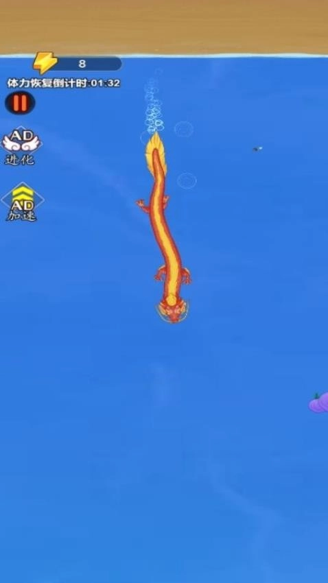 蝌蚪唤神龙游戏图1