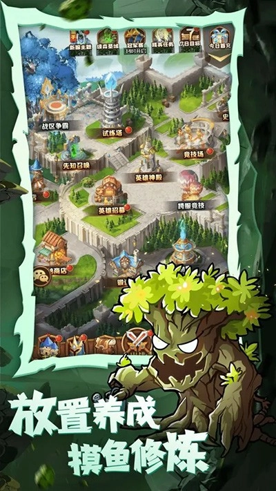 魔界军团游戏图1