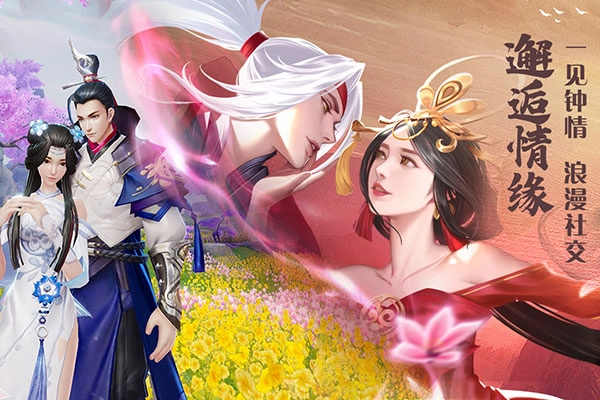 绝世战魂前传游戏截图4