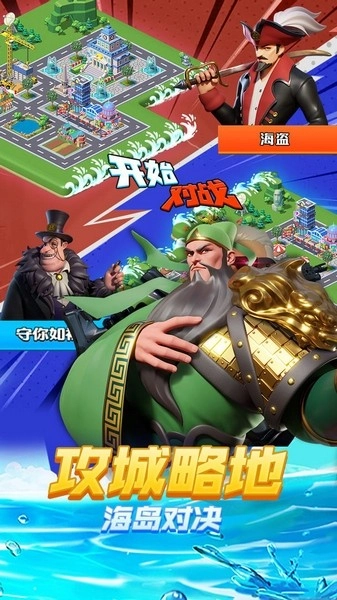超凡勇士游戏图4