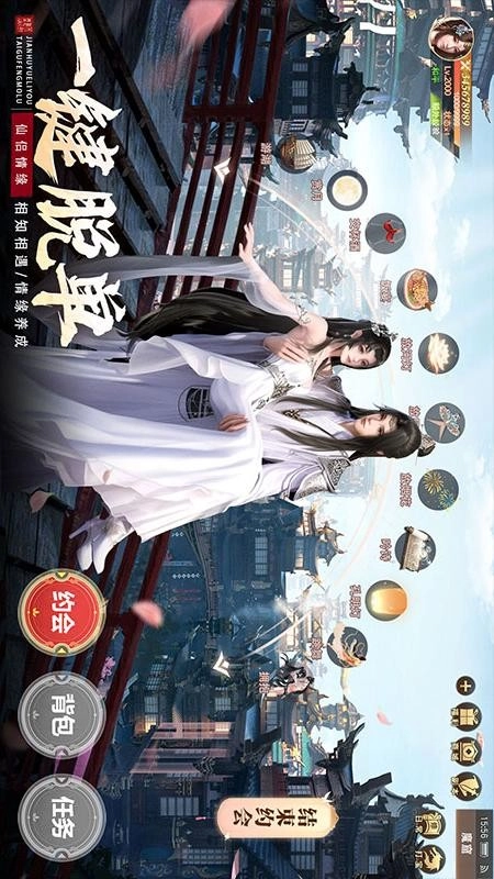 太古封魔录2(2)
