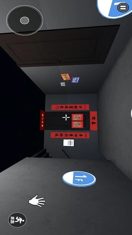 恐怖游乐园游戏