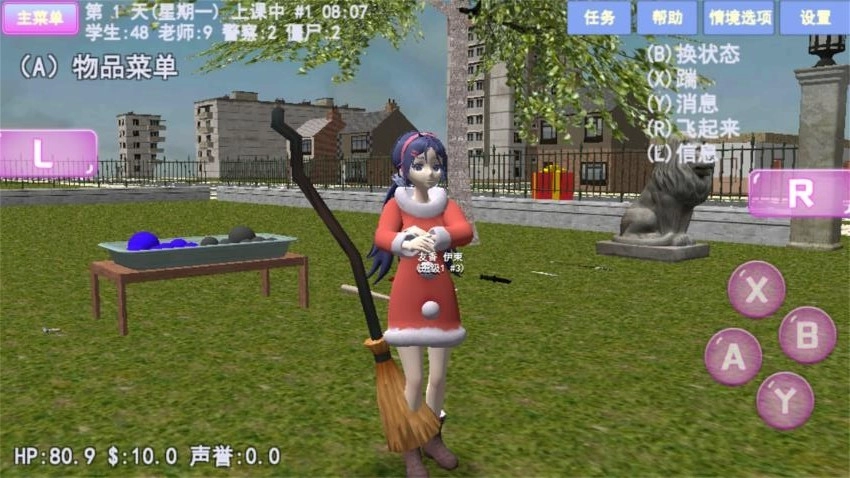 米塔女孩居家游戏图4
