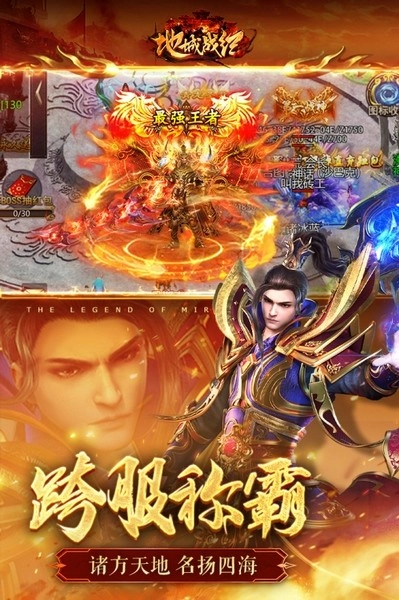 地城战纪游戏纯净最新版图5