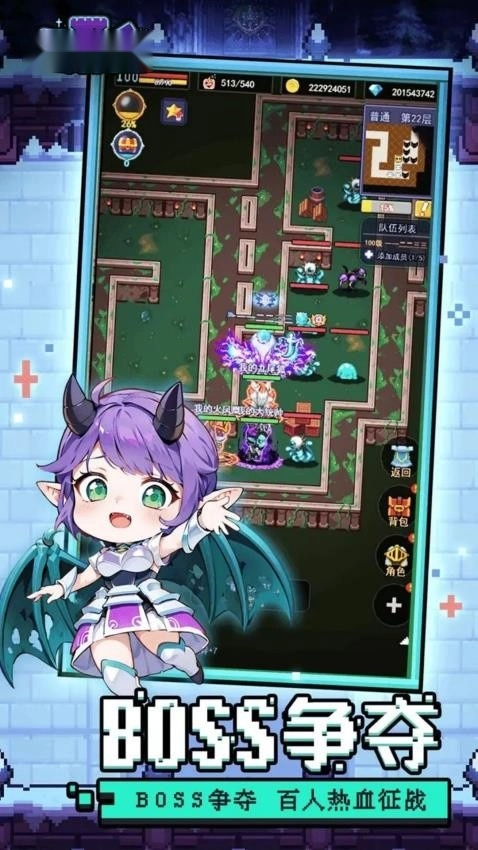 跑马圈地官方最新版图3