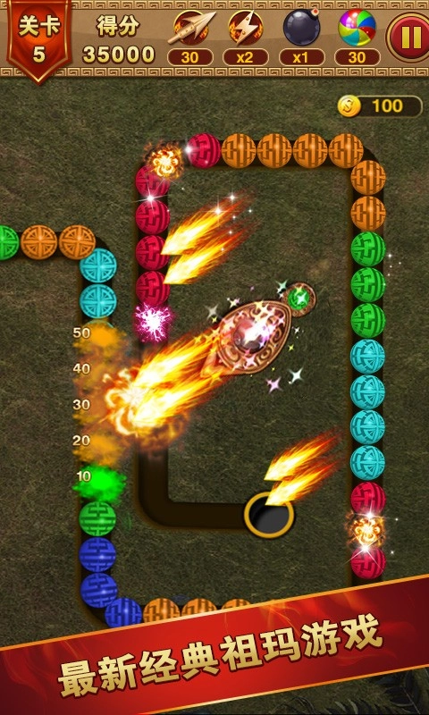 祖玛泡泡龙直装版图3