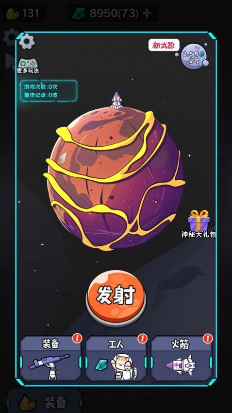 末日僵尸生存日记图5