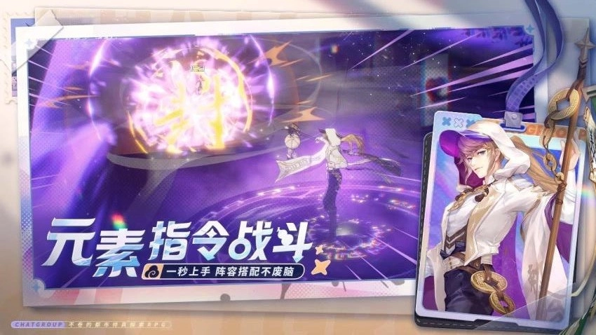 聊天群的日常生活游戏图1