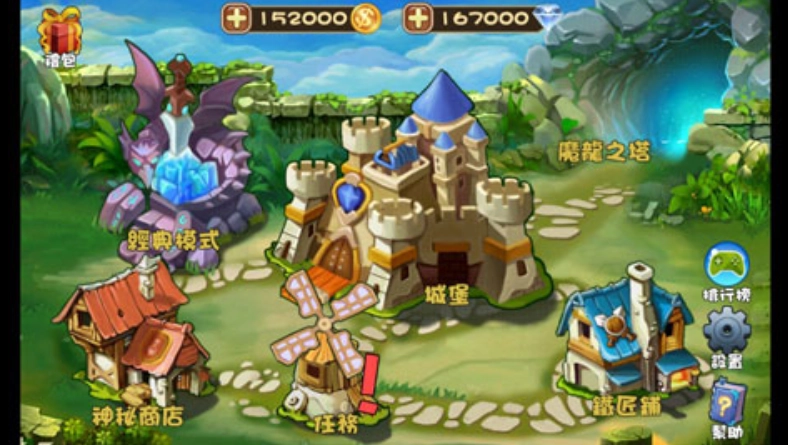 魔塔物语官方版(2)