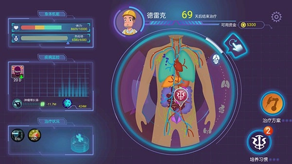 肿瘤医师游戏无广告版图4