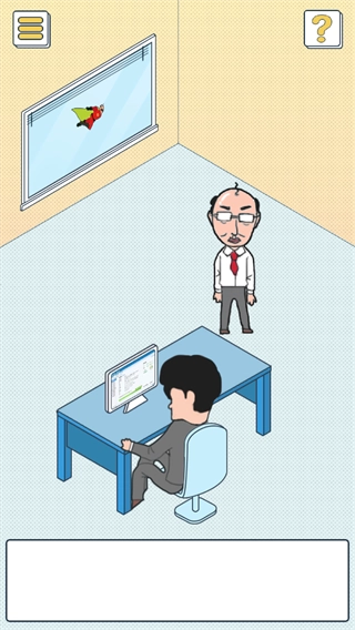 我的办公室生活游戏截图3