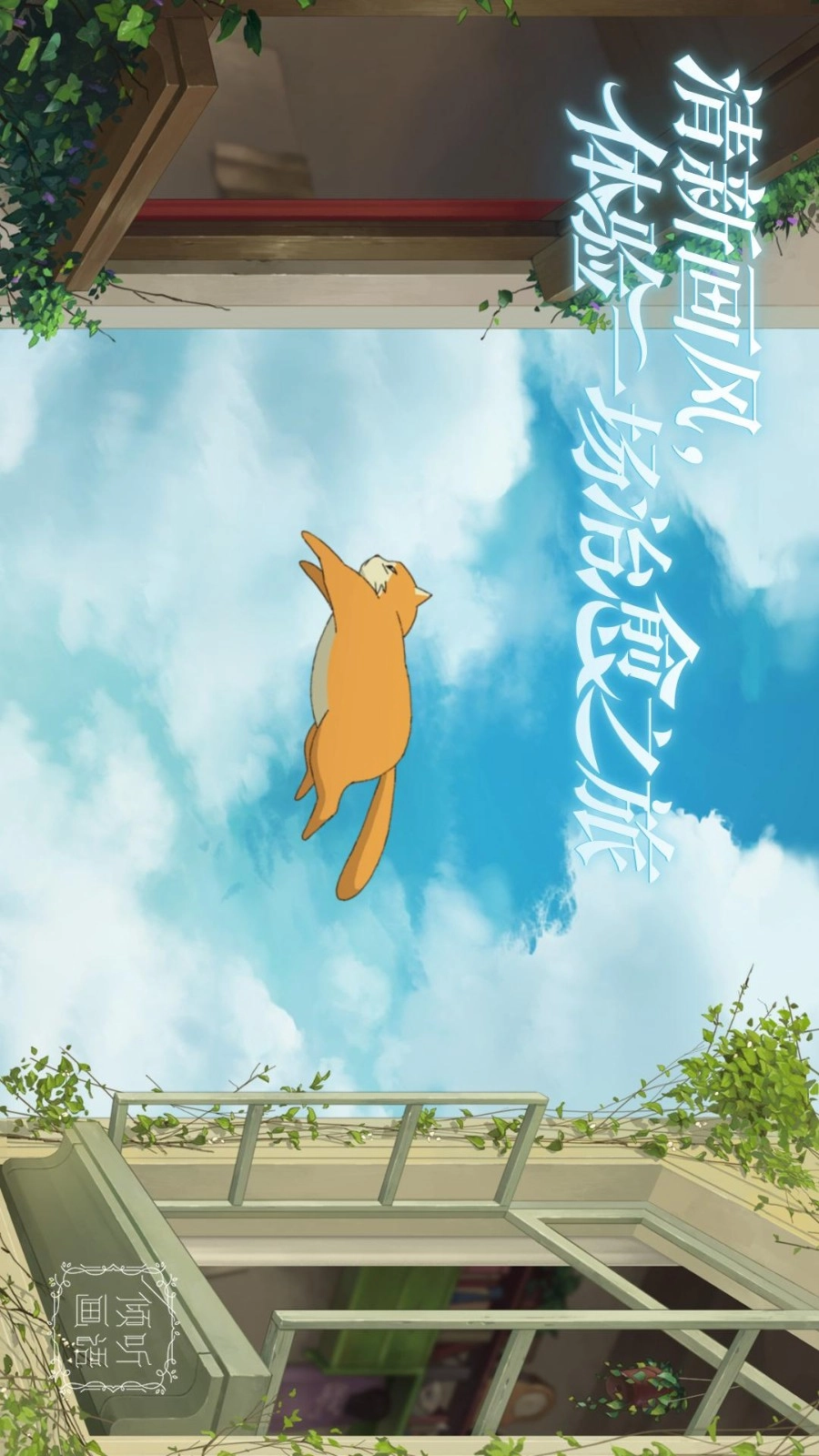倾听画语