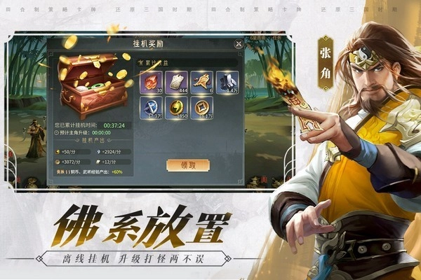 风起苍岚游戏(2)