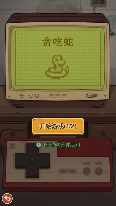 校门口文具店游戏(4)