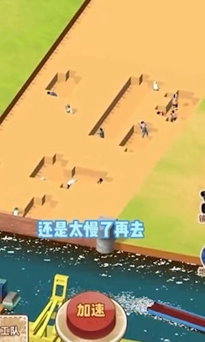 水运大亨游戏(3)