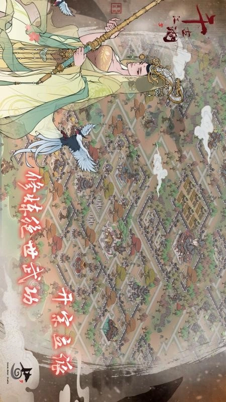 千古江湖梦游戏