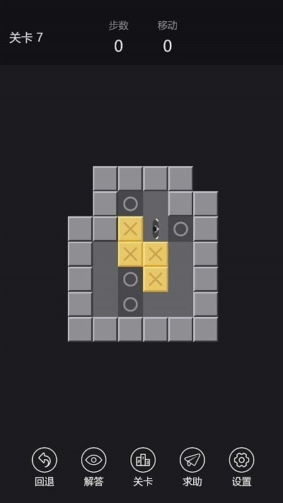 快来推推推游戏(2)