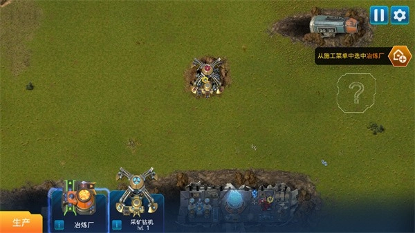 回收工厂游戏(1)