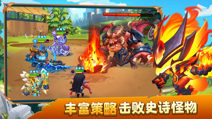 奇幻世界英雄(1)