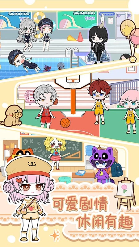 优优美少女装扮间游戏(1)