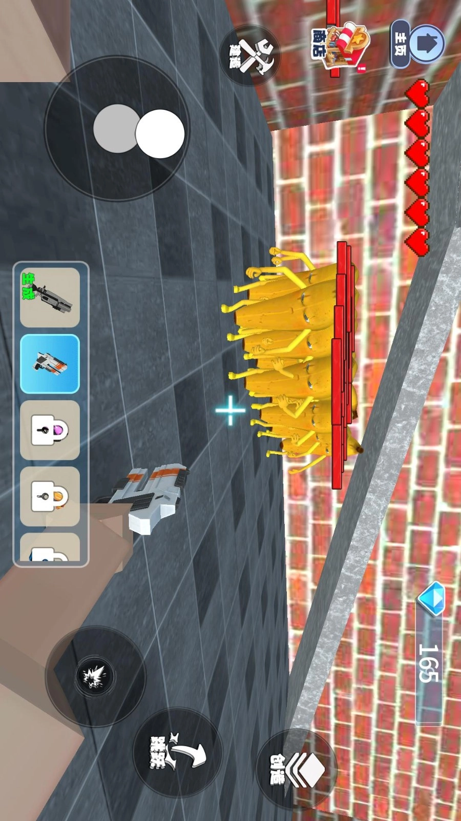 逃离大香蕉世界游戏图4