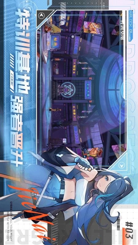 猎码计划游戏(2)