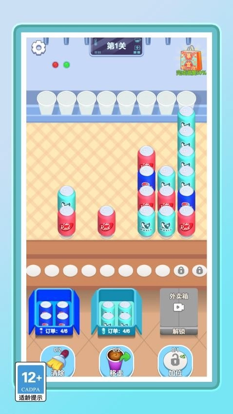 大爷来闯关游戏图4