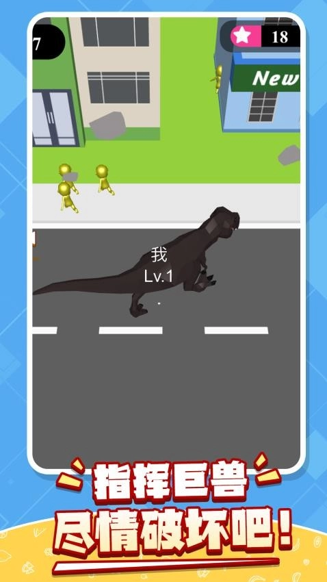 恐龙冒险园游戏
