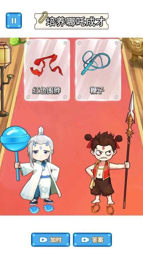培养魔童游戏图2