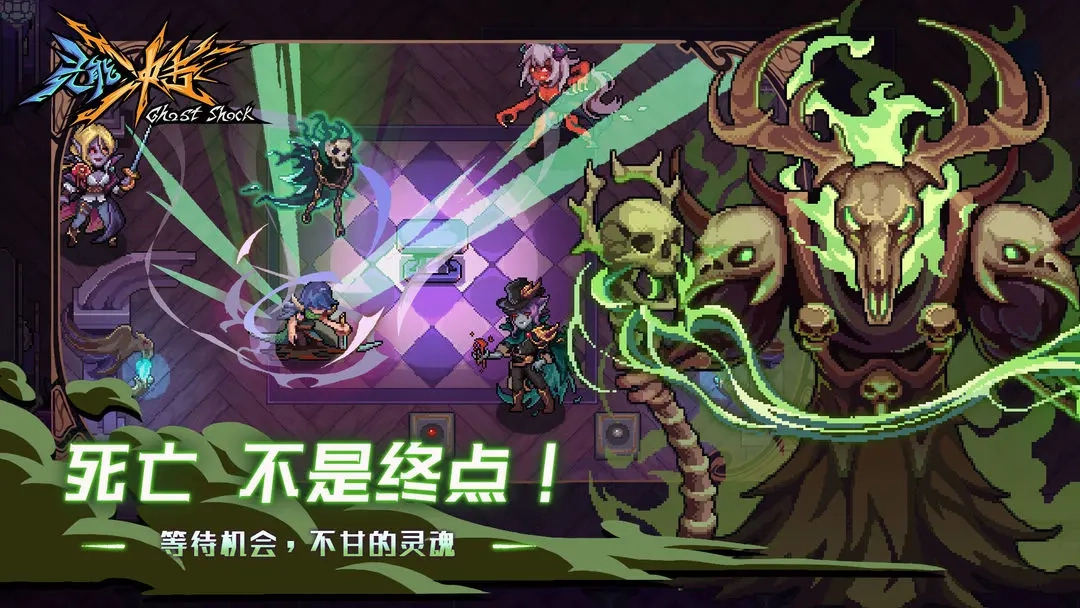 灵能冲击游戏