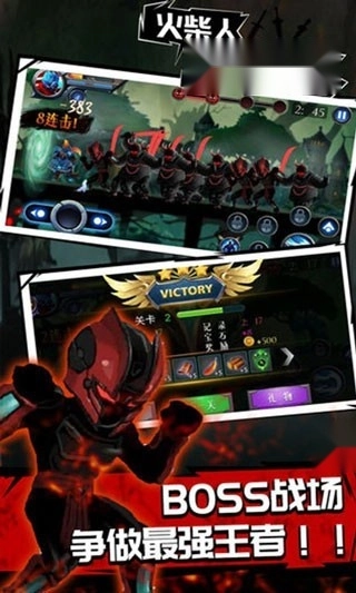 火柴人超凡英雄游戏纯净最新版图2