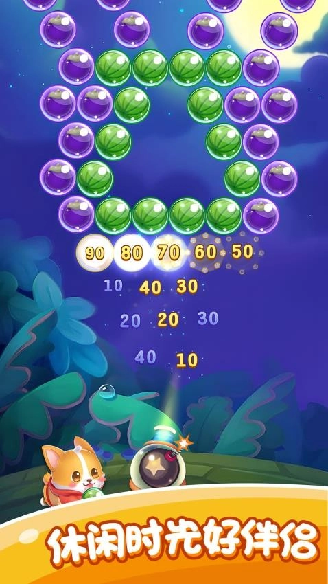 美食泡泡龙游戏(1)