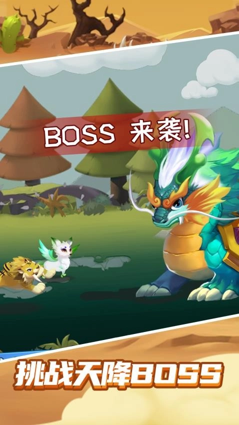 最强山海经游戏(1)