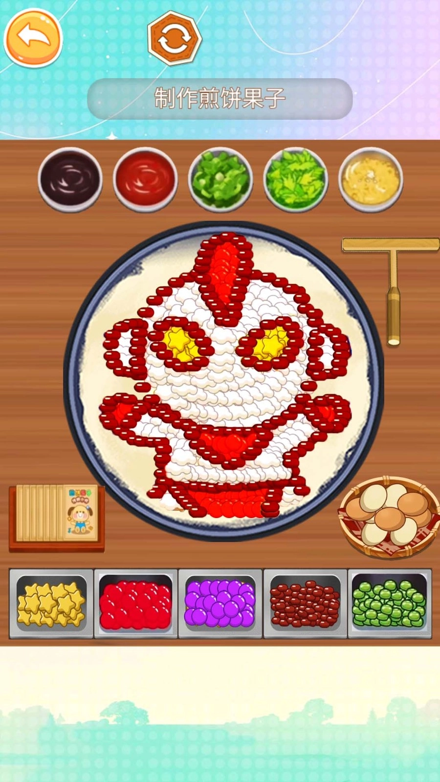 来份煎饼果子游戏1