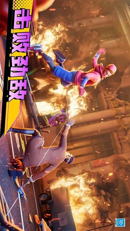 城市暴风英雄图5