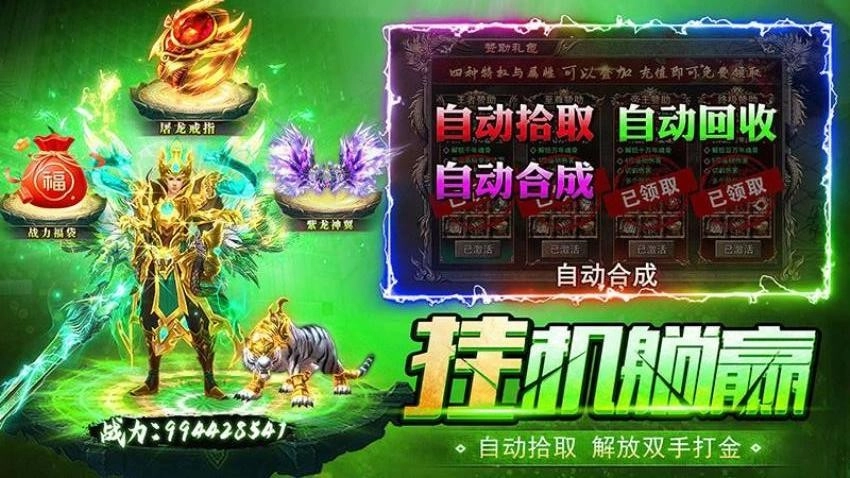 王者勋章游戏(2)