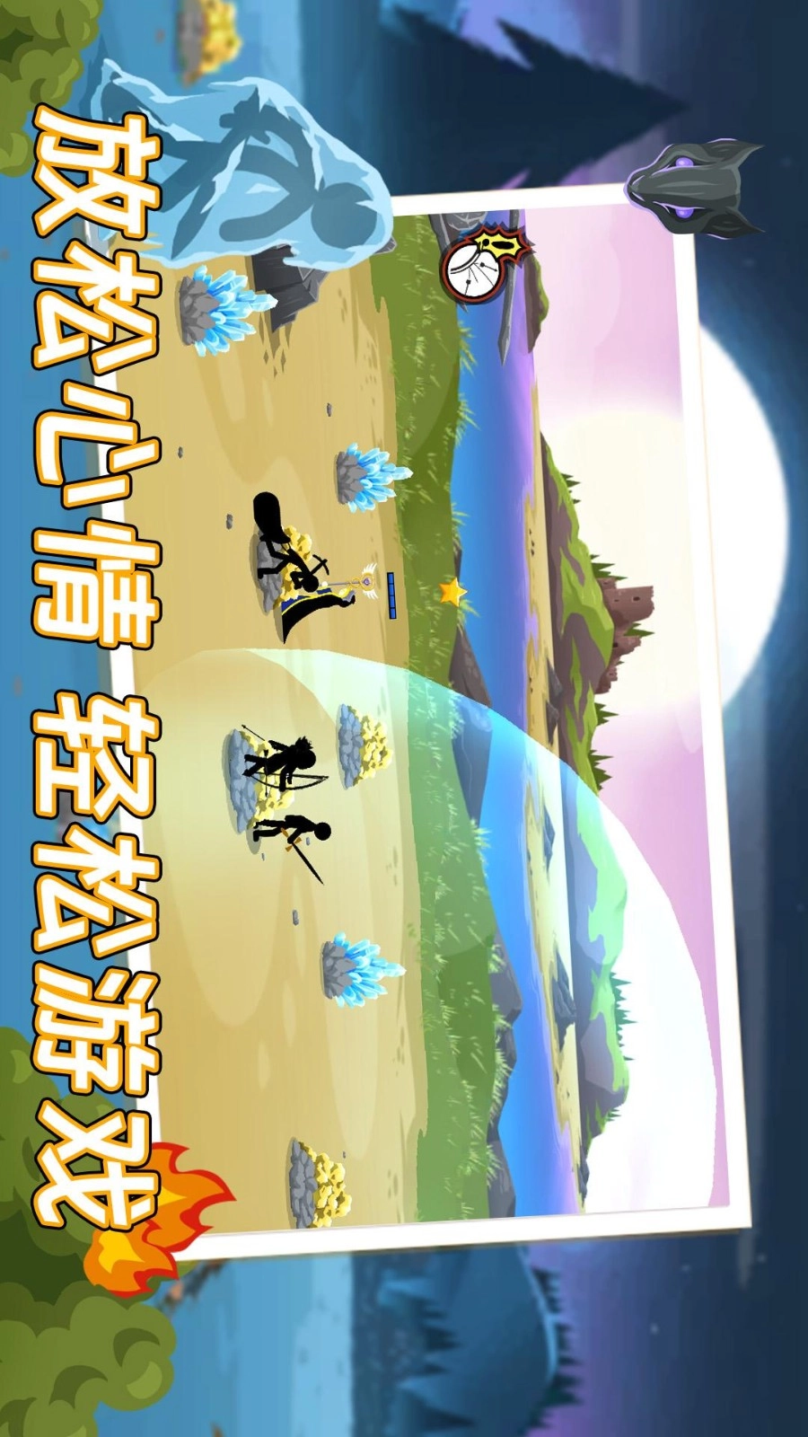 王牌精英队游戏完整版图4