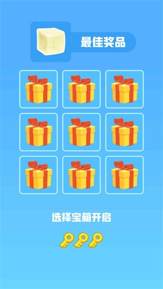 果冻爆爆乐游戏完整版图4