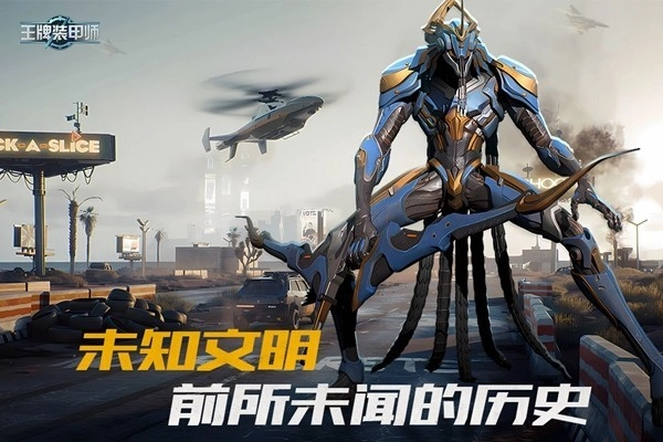 王牌装甲师游戏图3