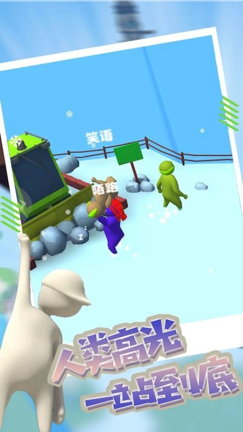 布娃娃战斗模拟游戏图1