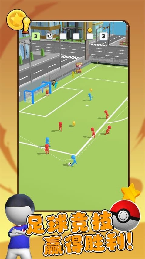 我为足球狂游戏