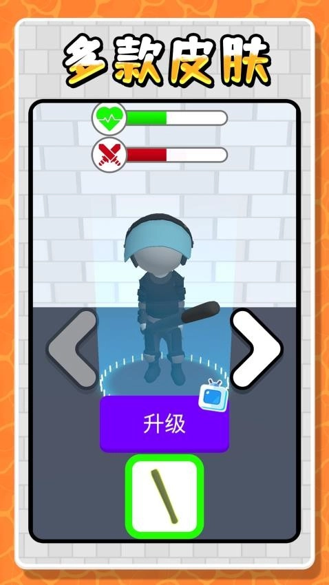 城市英雄激战安卓免费版图1
