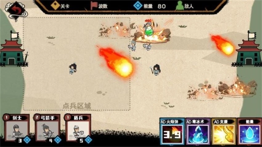 火柴人天才战争游戏图4