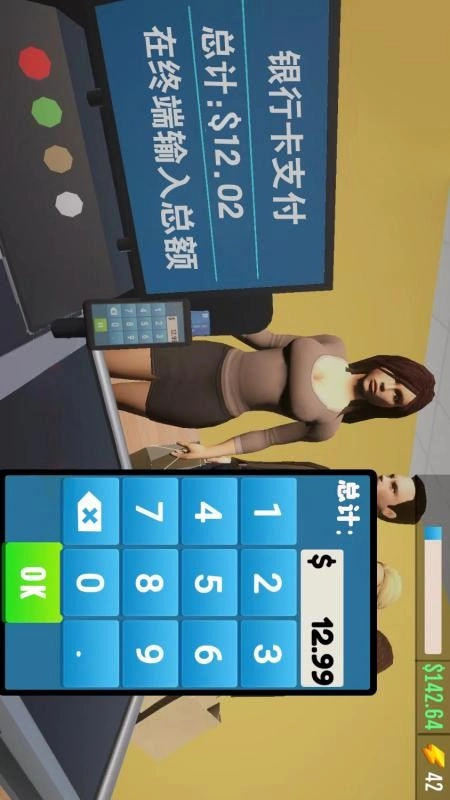 模拟超市经营游戏图2