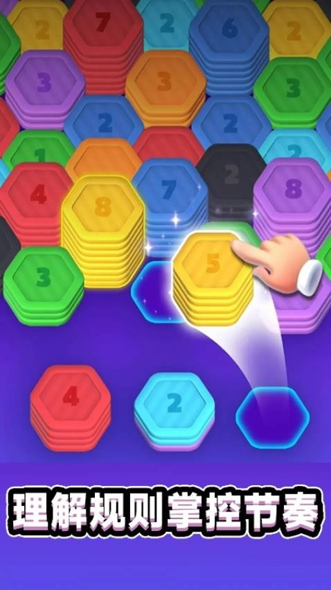 层叠消融大作战游戏图3