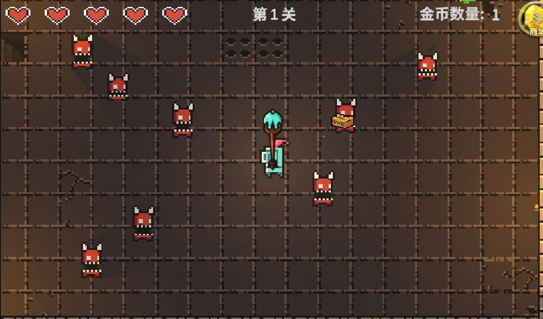 地牢之旅游戏(4)