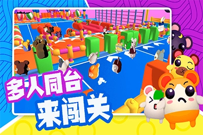 超新星派对免费版(2)