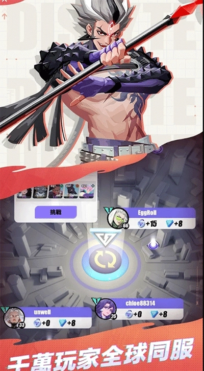众神派对图4