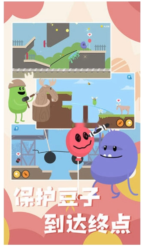 蠢蠢的画笔无广告版(2)