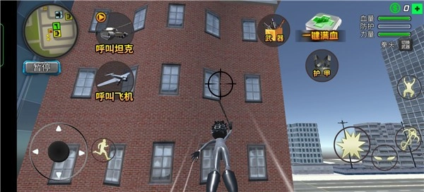 逃亡的超人游戏图3